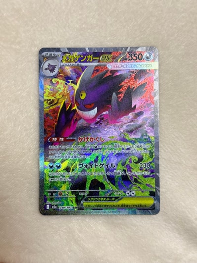 フシギダネ :フルイラスト [SVG 050/049](スペシャルデッキセットex