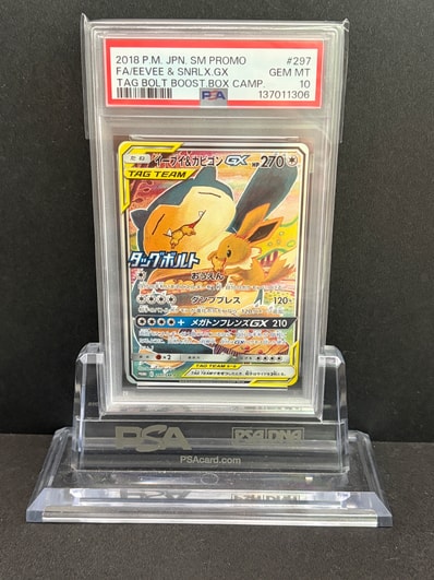 状態B】ミュウ : 旧裏 [PMCG-P No.151](旧裏面 プロモーションカード