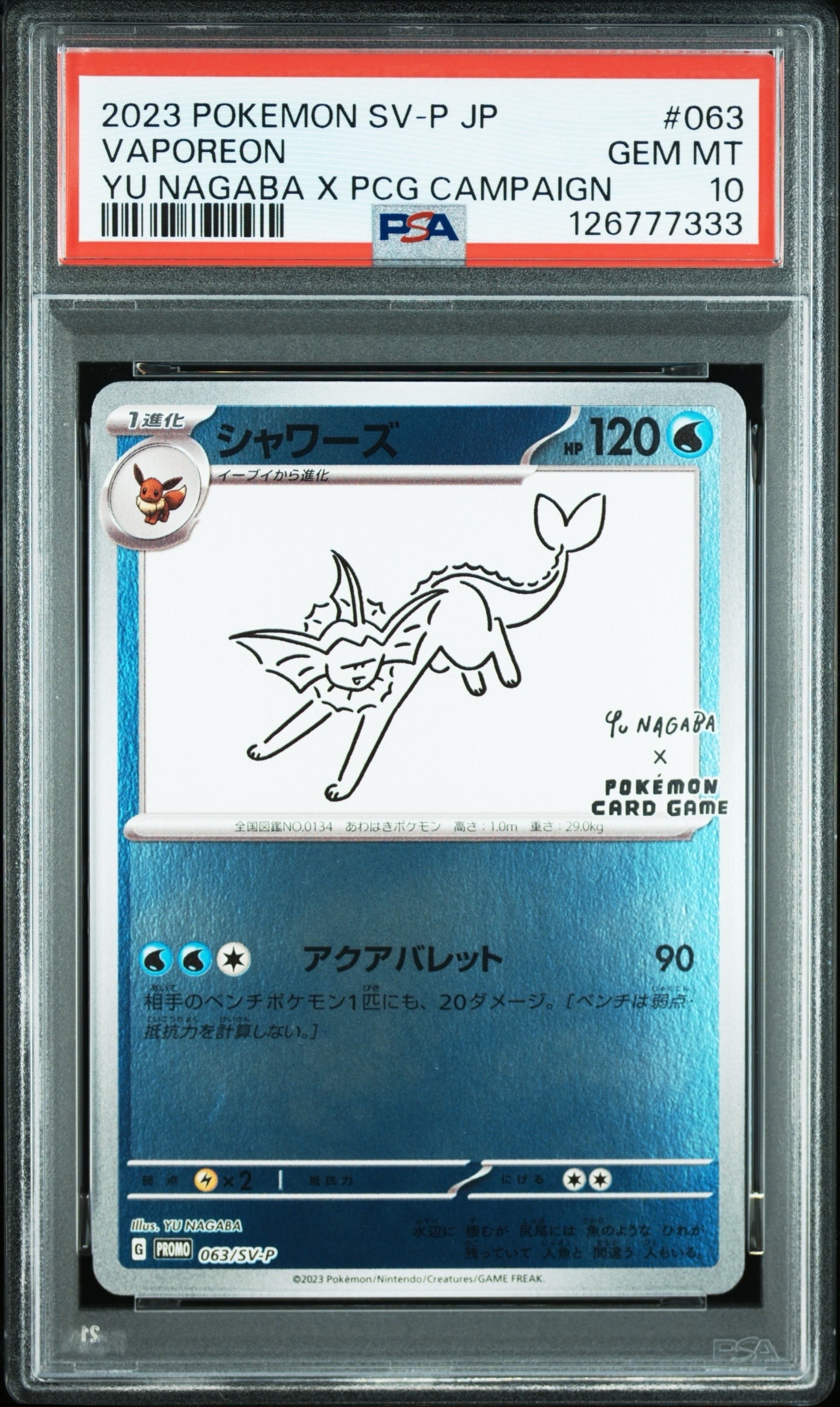 PSA10】シャワーズ: プロモ [SV-P 063](「YU NAGABA×ポケモンカード