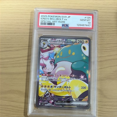 ブラッキー :モンスターボールミラー [SV8a 092/187](ハイクラスパック