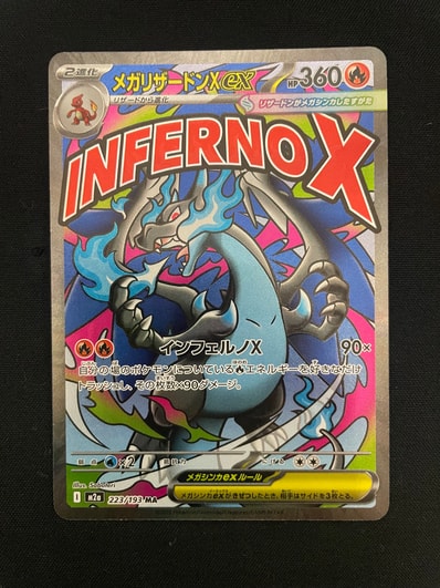 PSA10】オールナイトパーティ: プロモ[XY-P 139/XY-P](プロモーション