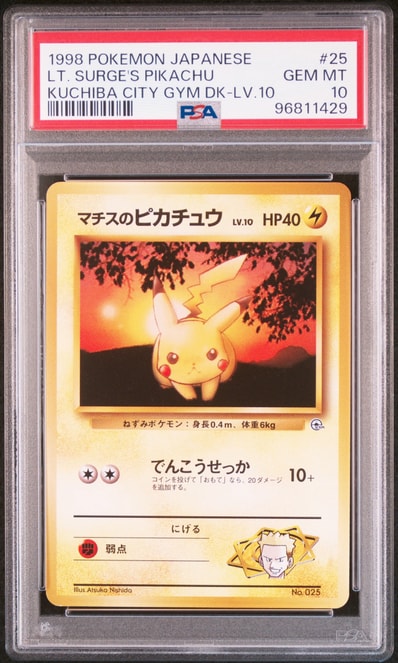 PSA9】マチスのピカチュウLV.10 : 旧裏 [PMCG-GYM2 No.025](ポケモン