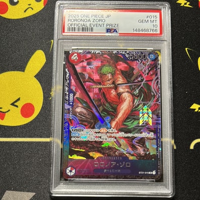 PSA10】モンキー・D・ルフィ L-P [ST21-001](スタートデッキEX「ギア5