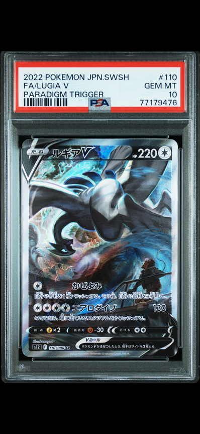 状態D】ヒトカゲ[eM 004/018](マクドナルドオリジナル「ミニマム