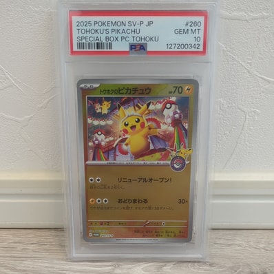 PSA10】カリン[XY-BEST 183/171](ハイクラスパック「THE BEST OF XY