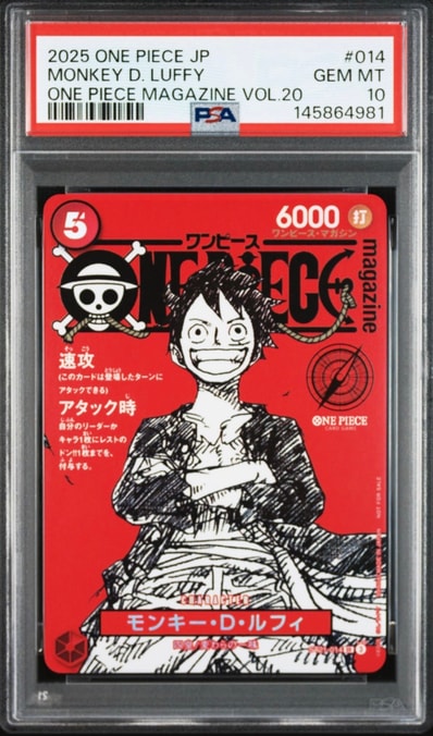 モンキー・D・ルフィ SR [ST21-014](プロモーションカード「ワンピース