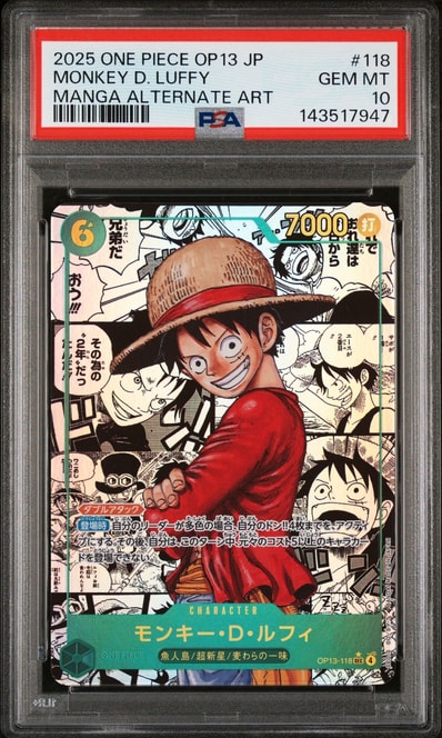 PSA10】モンキー・D・ルフィ：手配書 SEC-SPC [OP13-118](ブースター