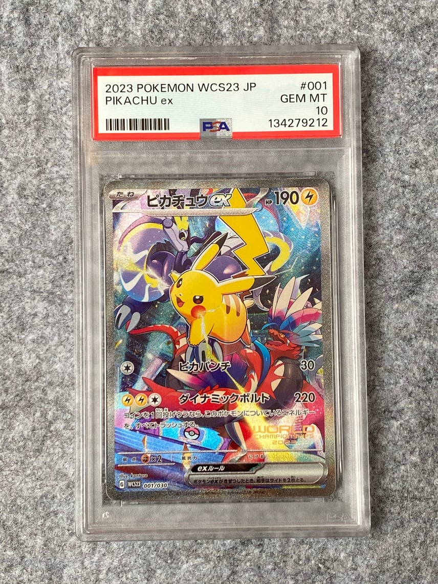 PSA10】ピカチュウex [WCS23 001/030](ポケモンワールドチャンピオン