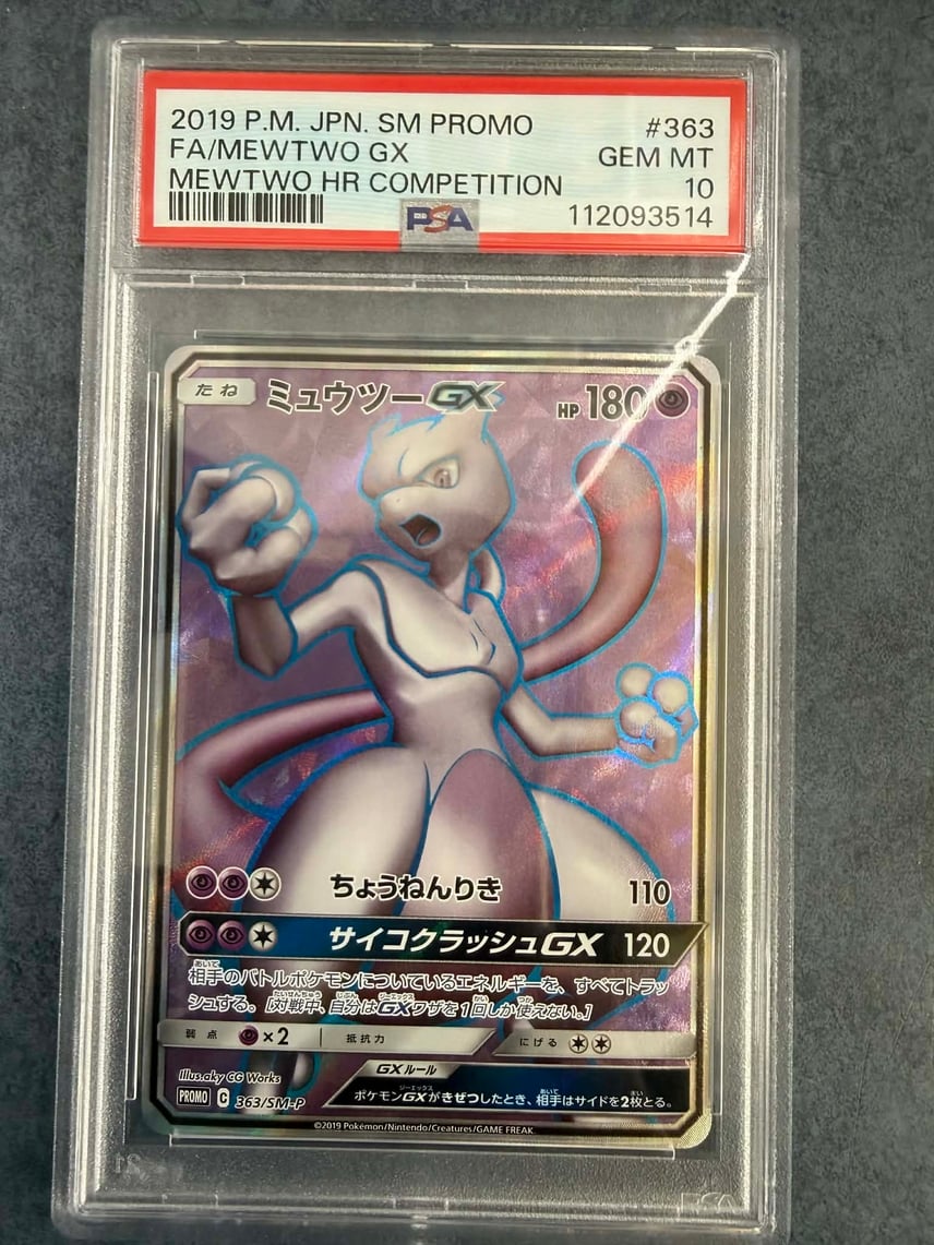 PSA10】ミュウツーGX SR: 争奪戦プロモ[SM-P 363](プロモーション