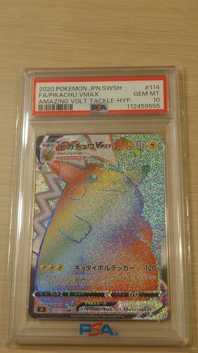 R団のミュウツーex ☆[PCG3 064/084](拡張パック「ロケット団の逆襲