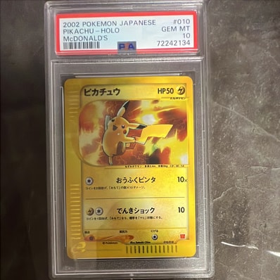 ピカチュウ[eM 010/018](マクドナルドオリジナル「ミニマム☆パック