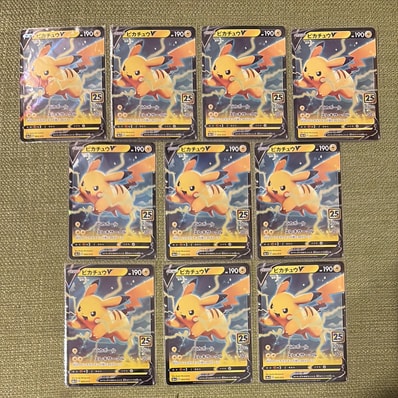 PSA10】ピカチュウV [S8a-G 005/015](25th アニバーサリー ゴールデン