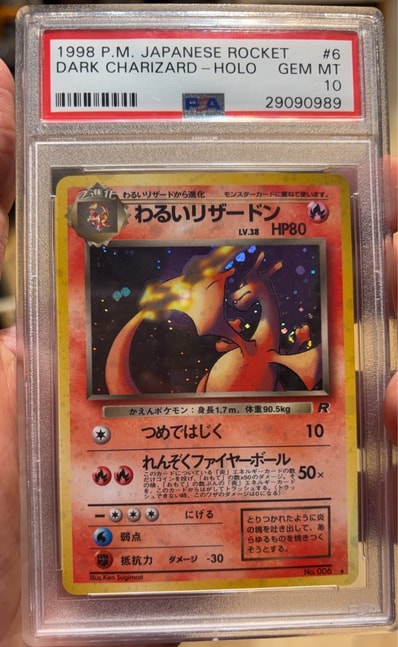 PSA10】ビクティニ AR [SV11B 097/086](拡張パック「ブラックボルト