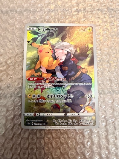 PSA10】マツリカ SR[SM7b 056/050](強化拡張パック「フェアリーライズ