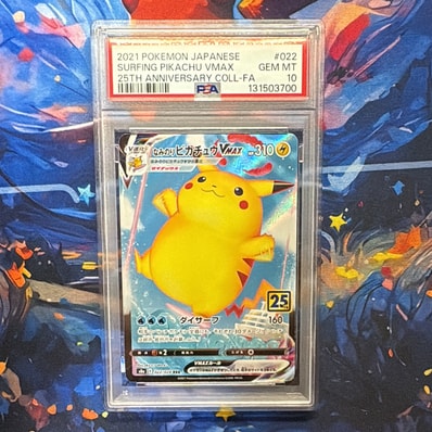 PSA10】なみのりピカチュウVMAX RRR[s8a 022/028](拡張パック「25th