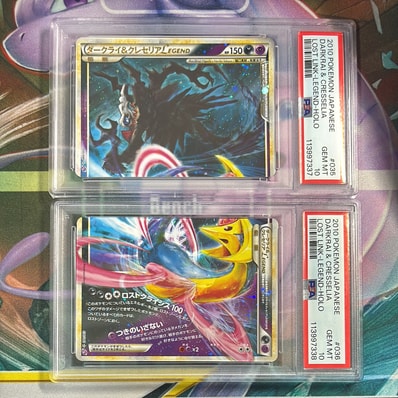 PSA10】ダークライ&クレセリアLEGEND ☆[LL 035-036/040](強化パック