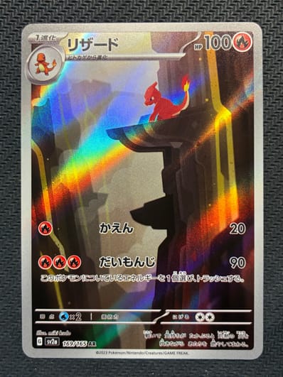 PSA10】コダック AR[SV2a 175/165](強化拡張パック「ポケモンカード151