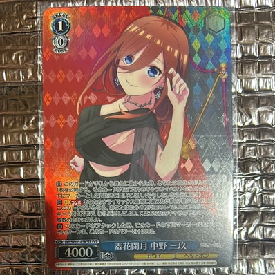 キミと願うミライ アイラニ・イオフィフティーン N [HOL/WE36-25