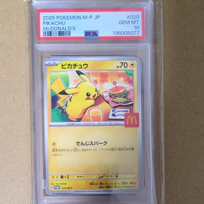 ニンフィア AR [CBB2C 09 15/15]【中国語版】(ポケモンジェムパック