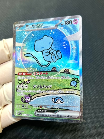 PSA8以下】ブラッキー ☆ [e4 072/088](拡張パック第4弾「裂けた大地