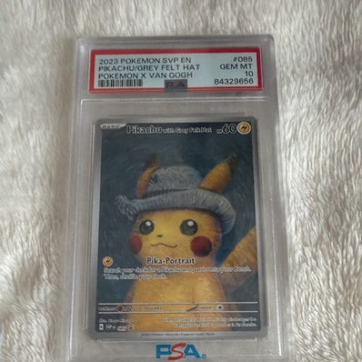 袴姿のピカチュウ: プロモ[SM-P 208](プロモーションカード「SM-P」)の