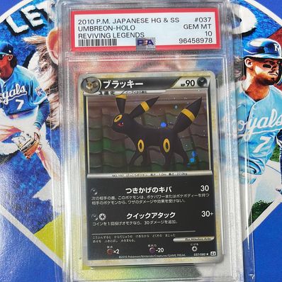 ブラッキー ☆ [L2-L 037/080](拡張パック「よみがえる伝説」)の新品