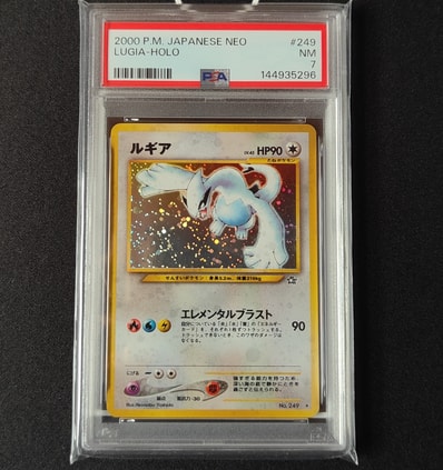ルギア ☆ : 旧裏 [neo1 No.249](ポケモンカード☆neo 拡張パック「金