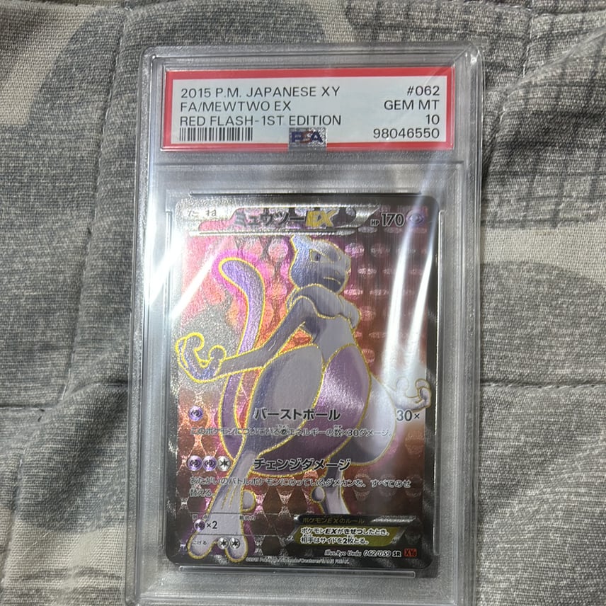 PSA10】ミュウツーEX SR :1ED [XY8-R 062/059](拡張パック「赤い閃光