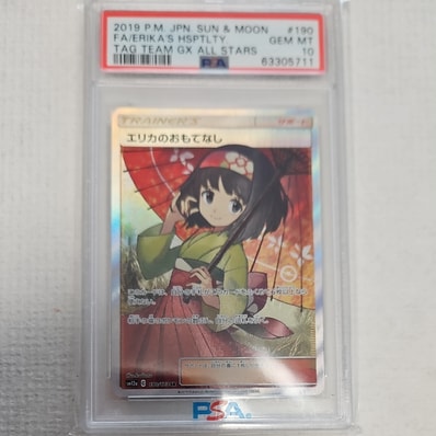 PSA10】エリカのおもてなし SR[SM12a 190/173](ハイクラスパック「TAG
