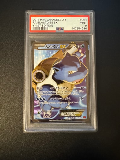 カメックスEX SR :1ED [XY1 061/060](拡張パック「コレクションY」)の