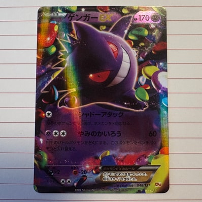 PSA10】メガアブソルex SAR [M1L 089/063](拡張パック「メガブレイブ