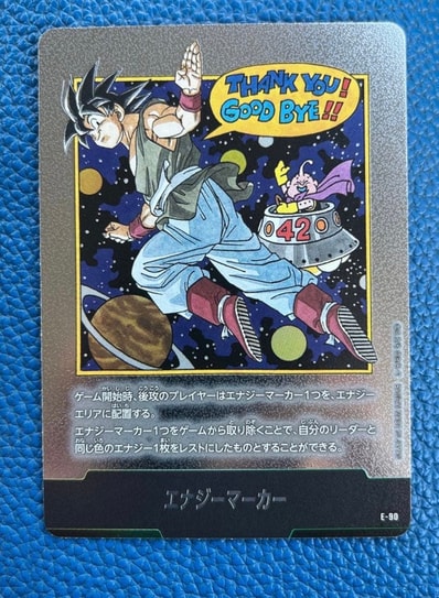 状態A】エナジーマーカー [E-90](フュージョンワールド「MANGA BOOSTER