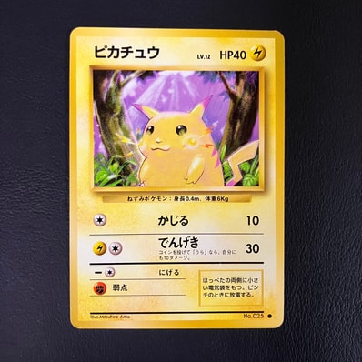 PSA8以下】ピカチュウ ○ : 旧裏 [PMCG1-2](拡張パック