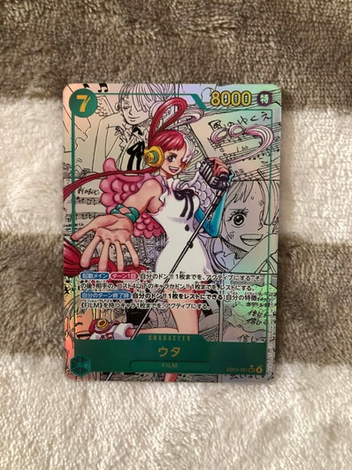 状態B】ウタ SEC-SP (コミパラ) [EB03-061](エクストラブースター