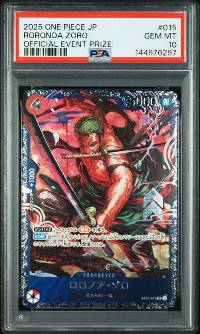 ロロノア・ゾロ SR [ST21-015](プロモーションカード「フラッグシップ