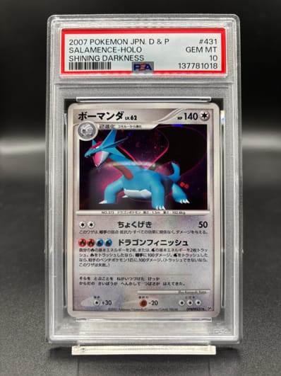 状態A】カリン[XY-BEST 183/171](ハイクラスパック「THE BEST OF XY