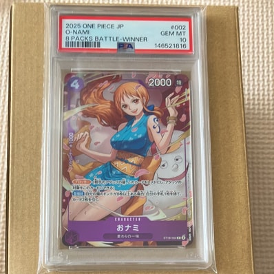 PSA10】おナミ C [ST18-002](プロモーションカード「公認ジャッジ