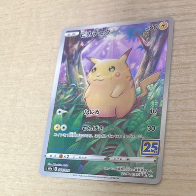 ピカチュウ: ミラー [s8a 001/028](拡張パック「25th アニバーサリー