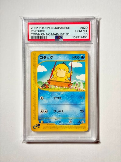 PSA8以下】コダック ○ :1ED [e2 020/092](拡張パック第2弾「地図に