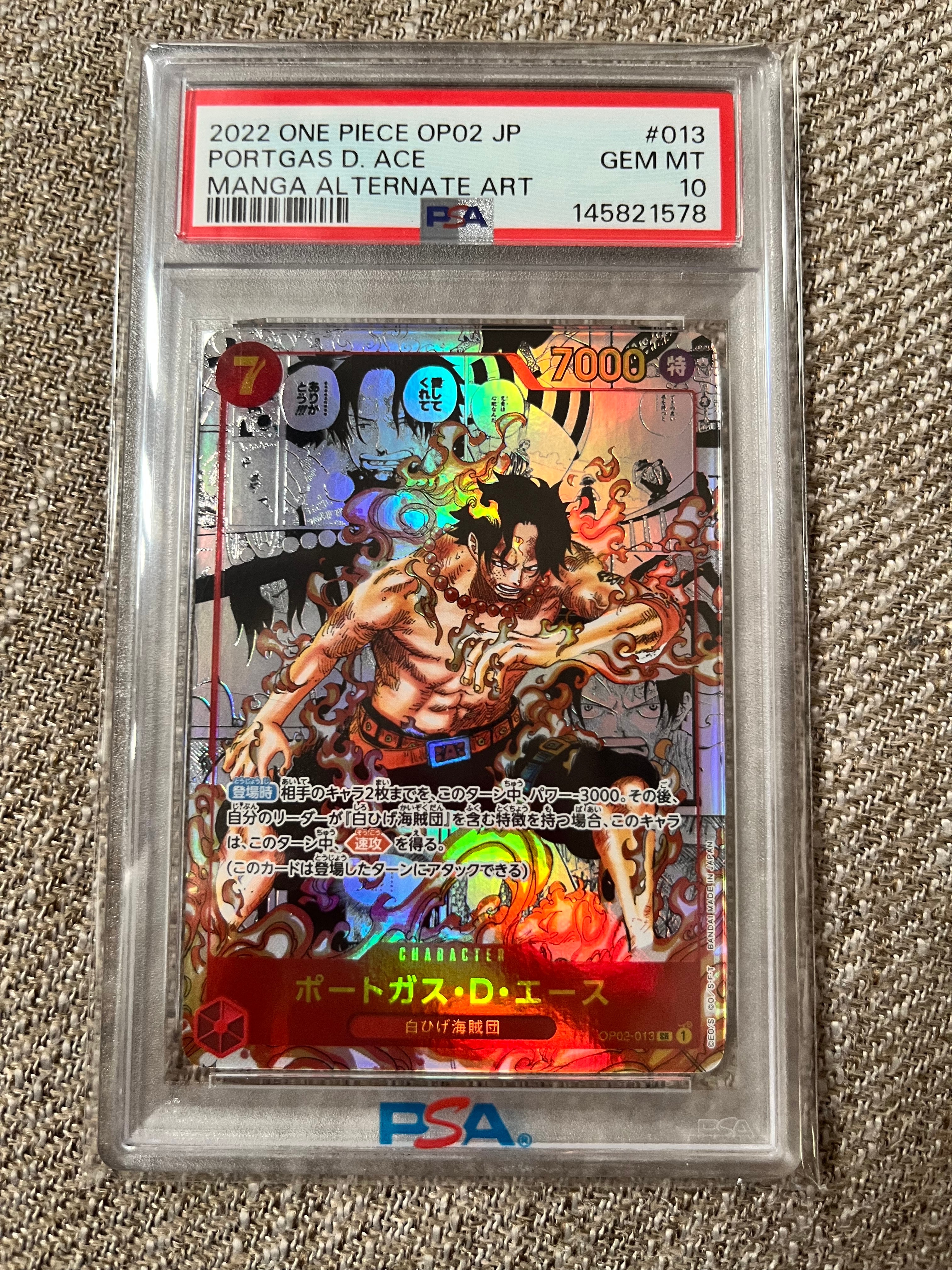 PSA10】ポートガス・D・エース SR-SP (コミパラ) [OP02-013