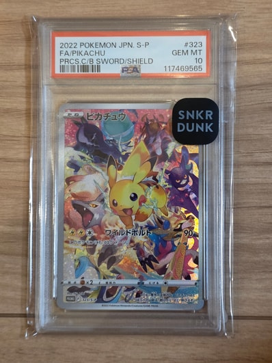 PSA10】ポンチョを着たイーブイ: プロモ[SM-P 144](プロモーション