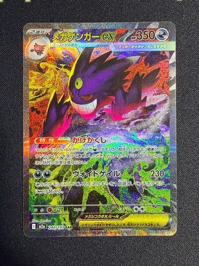 PSA10】リザードン U :1ED [CP3 005/032](コンセプトパック「ポケ