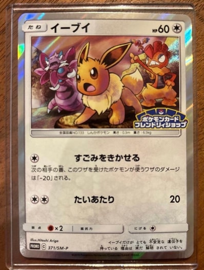 PSA10】カイリューV P [S-P 292](プロモーションカード「S-P」) 1枚の