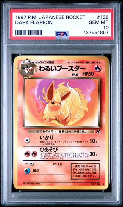 PSA10】わるいブースター ◇ : 旧裏 [PMCG4 No.136](拡張パック