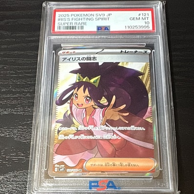 PSA10】オールナイトパーティ: プロモ[XY-P 139/XY-P](プロモーション