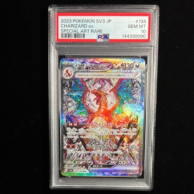 ピカチュウ: バトルフェスタ2014プロモ[XY-P 090/XY-P](プロモーション