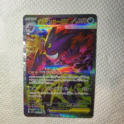 サーナイトex δ-デルタ種 P [S8a-P 015/025](プロモカードパック「25th