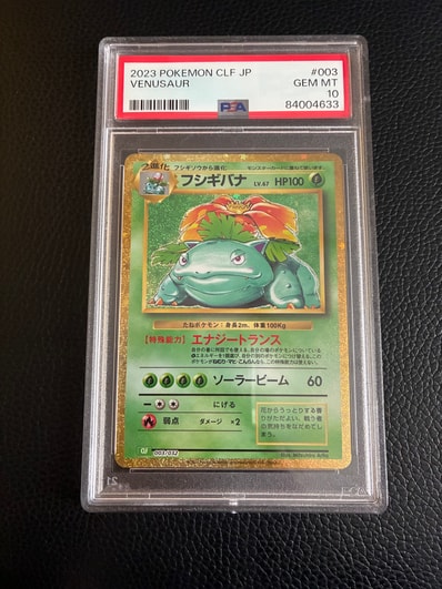 PSA10】フシギバナ [CLF 003/032](ポケモンカードゲーム Classic) 1枚