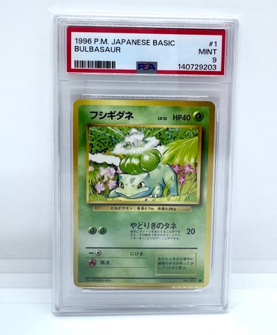 状態D】フシギダネ ○ : 旧裏 [PMCG1-2](拡張パック