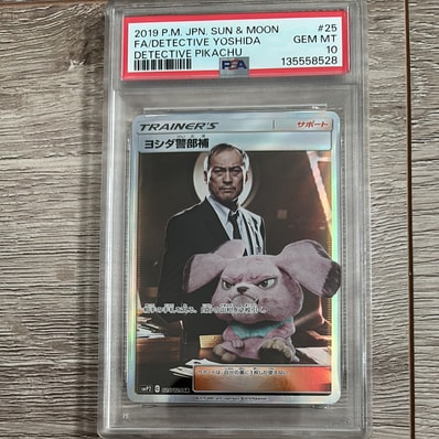 PSA10】ヨシダ警部補 SR[SMP2 025/024](ムービースペシャルパック「名